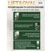 BELITA Night Cream 50+Lift & Oval. Preclargena+Bioretinol - Buy Online on GoSupps.com