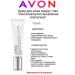 AVON Skin cream around the eyes - collagen - 15 ml - Buy Online on GoSupps.com