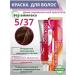Wella Color Touch Hair dye Professional Uzammiachy Wella 5 37