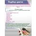 Wella Color Touch Hair dye Professional Uzammiachy Wella 5 37 - Buy Online on GoSupps.com