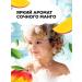 Faberlic Children's shampoo-gel shower umooo 3+ Faberlik - Buy Online on GoSupps.com