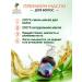 Nefertiti / Nefertiti For Natural Oils And Herbs A mixture of hair oils against falling 300 ml - Buy Online on GoSupps.com