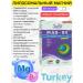 Swiss bork Liposomal magnesium. Malat bislycinate taurat citrate
