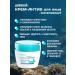BELITA Facial set "Sea Collagen" - Buy Online on GoSupps.com