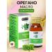 Hemani Body oil oregano natural massage oregano - Buy Online on GoSupps.com