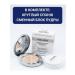 ENOUGH Compact powder with collagen - Buy Online on GoSupps.com