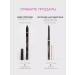 VIVIENNE SABO Eye pencil gel virtuose tone 601 black - Buy Online on GoSupps.com