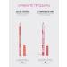 VIVIENNE SABO Lip pencil nude Jolies Levres tone 103 pink-beige - Buy Online on GoSupps.com