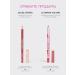 VIVIENNE SABO Lip Pencil Nyud Jolies Levres tone 104 light brown - Buy Online on GoSupps.com