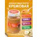MaryJane's Arachis paste cream without sugar with salt 1 kg