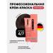 CEHKO Hair dye without ammonia 4 7 professional
