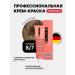 C:EHKO Hair dye without ammonia 8 7 professional