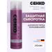 CEHKO Protective serum for hair