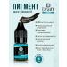 Draiff Mix Dref cold brunet for eyebrows Draiff 6 ml