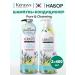 KeraSys Set of shampoo + air conditioner of hair Pure & Charming 2*400 ml