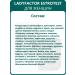 SasheraMed LadyFactor Estrotest - restoration of estrogen balance - Buy Online on GoSupps.com