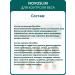 SasheraMed Novoslim for weight loss and weight control 10 capsules - Buy Online on GoSupps.com