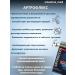 NUTRAXIN Artroflex Glucosamine Chondroitin MSM Arthlex - Buy Online on GoSupps.com