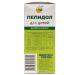 Doctor Pectin Pepidol 3% 100ml (for children) - Buy Online on GoSupps.com