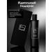 La Fabrique Male perfumed hair shampoo - Buy Online on GoSupps.com
