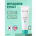 Skin&Lab Facial cream from acne moisturizing Korea