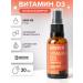 levrana Vitamin D3 Spray 600 D3 Liquid Complex D3 Dad 30 ml