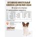 UNITABS Brewerscomplex small dog vitamins - Buy Online on GoSupps.com