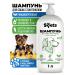 Spets Shampoo for dogs and puppies hypoallergenic with panthenol 1l