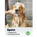 Spets Shampoo for dogs and puppies hypoallergenic with panthenol 1l - Buy Online on GoSupps.com