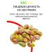 ABCNUTS Pistachios peeled raw Iran 500 gr. Selected nuts - Buy Online on GoSupps.com