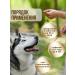Unitabs Vitamins for large dogs Immunocomplex - Buy Online on GoSupps.com