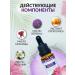 SAGITTA Stop oil onicholysis - Buy Online on GoSupps.com