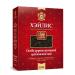 HYLEYS Heilis of a particularly large -leaf cetain black tea 200 grams - Buy Online on GoSupps.com