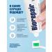Biorepair Toothpaste Pro White preserving white 75 ml - Buy Online on GoSupps.com
