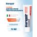 Biorepair Sensitive Double Action Toothpaste 75 ml