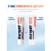 Biorepair Sensitive Double Action Toothpaste 75 ml - Buy Online on GoSupps.com