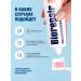 Biorepair Sensitive Double Action Toothpaste 75 ml - Buy Online on GoSupps.com