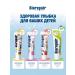 Biorepair Children's paste KIDS with peach extract 50 ml - Buy Online on GoSupps.com