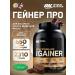 Optimum Nutrition Heiner for muscle growth Pro Gainer 2310 g double chocolate