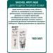 SasheraMed Facial cream Sachel Te'Age with problematic skin 100 ml - Buy Online on GoSupps.com