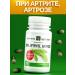 Health formula Fitoactive No. 21 for arthritis arthrosis - Buy Online on GoSupps.com