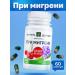 Health formula Fitoactive No. 26 in migraine