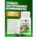 Health formula Phytoactive with tonsillitis and tonsillitis - Buy Online on GoSupps.com