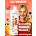 SPORT TECHNOLOGY NUTRITION Collagen for joints and ligaments liquid drinking 1 liter