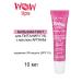 Belita-Vitex Nourishing lip balm-tint