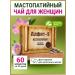 ALFIT Herbal tea for the chest from mastopathy collection 9