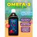 NFO Liquid omega 3 for children