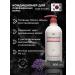 LADOR Shampoo and air conditioning for damaged hair + mask - Buy Online on GoSupps.com