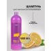 Kapous Studio hair shampoo Daily 1000 ml
