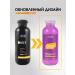 Kapous Studio hair shampoo Daily 350 ml - Buy Online on GoSupps.com
